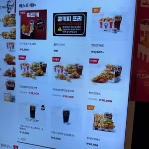 KFC 리뷰 사진
