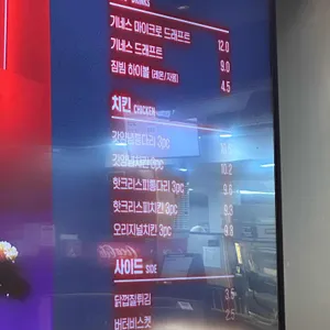 KFC 리뷰 사진