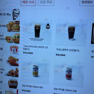 KFC 리뷰 사진