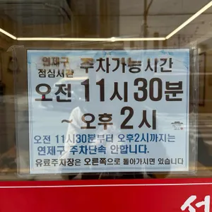 서가원국수 리뷰 사진