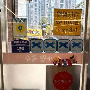 서가원국수 리뷰 사진