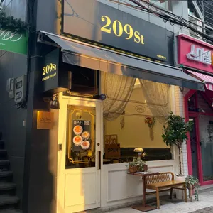 209St 리뷰 사진