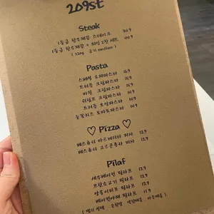 209St 리뷰 사진