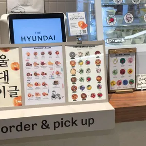 베이글리스트 리뷰 사진