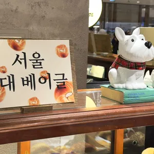 베이글리스트 리뷰 사진