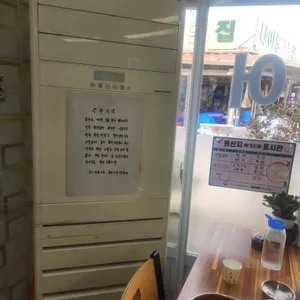 용성어탕 리뷰 사진