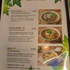 파파야리프 리뷰 사진