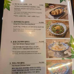 파파야리프 리뷰 사진