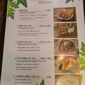 파파야리프 리뷰 사진