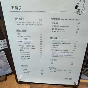 커피콩 사진