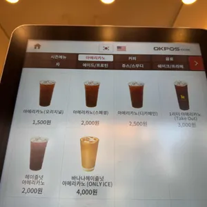 트리플에이커피 리뷰 사진
