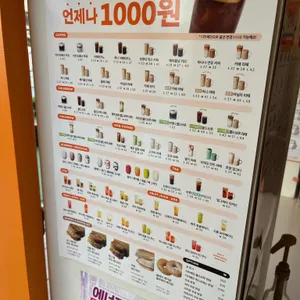 브루다커피 리뷰 사진