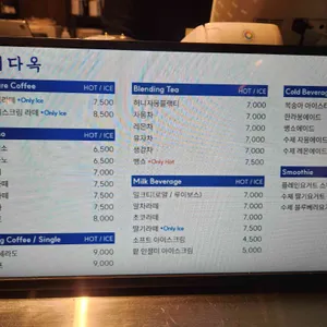 빠리다옥 리뷰 사진