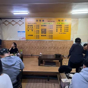 종로찌개마을 리뷰 사진