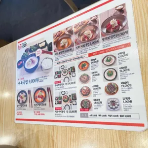 한국밥 리뷰 사진