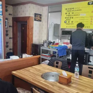 팔우정숯불촌 리뷰 사진