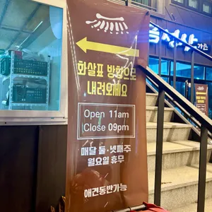 금성산가든 리뷰 사진