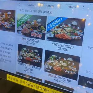 소담촌 리뷰 사진