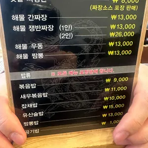 진흥관 리뷰 사진