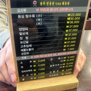 진흥관 리뷰 사진
