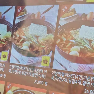 양떡 리뷰 사진