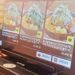 양떡 리뷰 사진