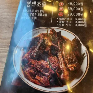 속초그바람에 리뷰 사진