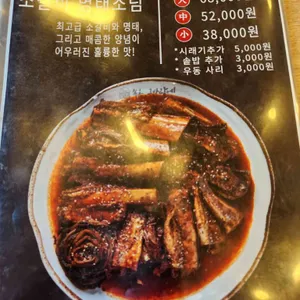 속초그바람에 리뷰 사진