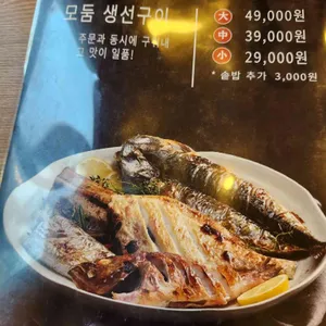 속초그바람에 리뷰 사진