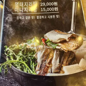 속초그바람에 리뷰 사진