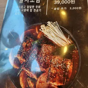속초그바람에 리뷰 사진