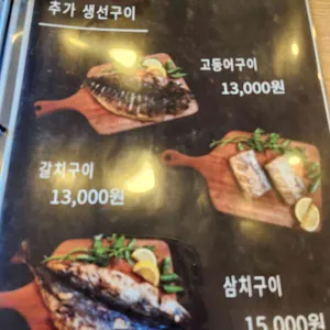 속초그바람에 리뷰 사진