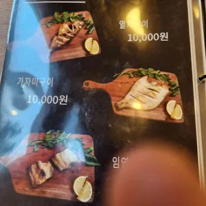 속초그바람에 리뷰 사진
