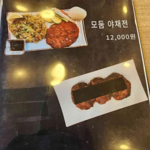 속초그바람에 리뷰 사진