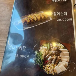 속초그바람에 리뷰 사진
