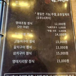 속초그바람에 리뷰 사진