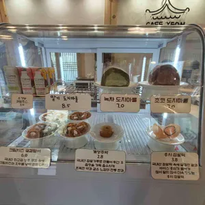 카페 연 리뷰 사진