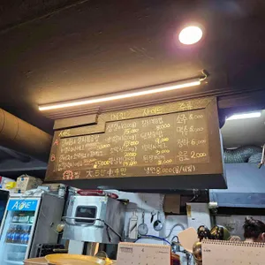 부흥돼지생갈비 리뷰 사진