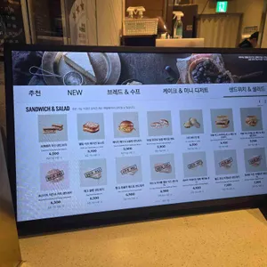 스타벅스 리뷰 사진