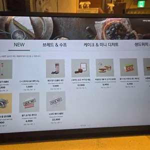 스타벅스 리뷰 사진