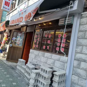 참계 리뷰 사진