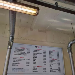 참계 리뷰 사진