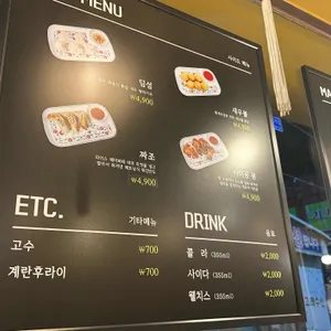 사이공본가  리뷰 사진
