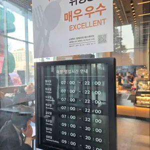 스타벅스 리뷰 사진