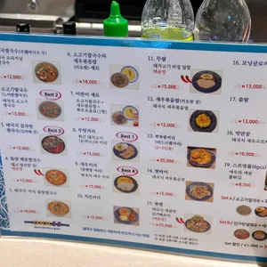 타논55 리뷰 사진