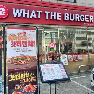 왓더버거 리뷰 사진