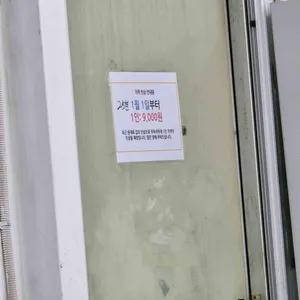 두레밥상 리뷰 사진