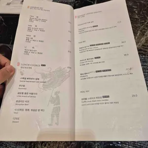 화락만리 리뷰 사진