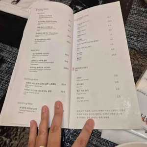 화락만리 리뷰 사진