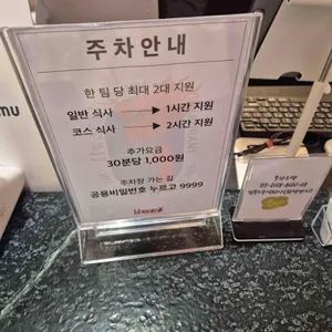 화락만리 리뷰 사진